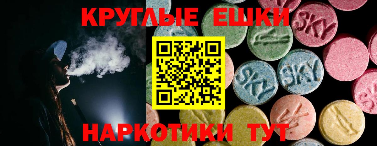 Костомукша  купить наркоту  Вход с VPN  ЭКСТАЗИ  Ecstasy 99%  Ecstasy Philipp Plein 