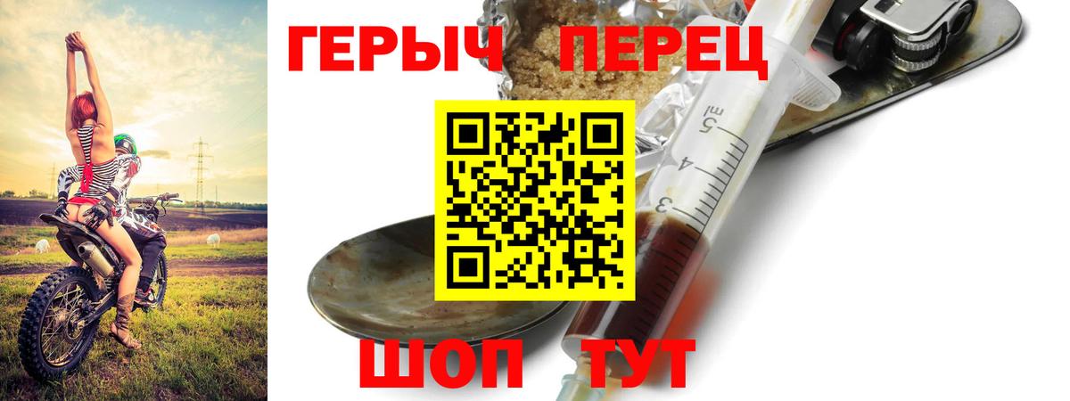 ГЕРОИН Афган  Вход с VPN  Костомукша 
