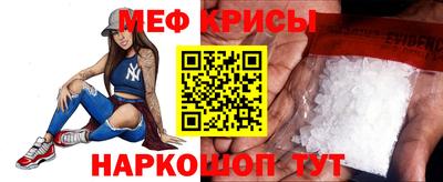 кристаллы Бугуруслан