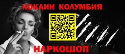 спиды Будённовск