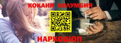 спиды Будённовск