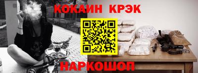 спиды Будённовск
