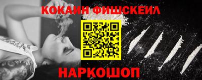 кокаин VHQ Бузулук