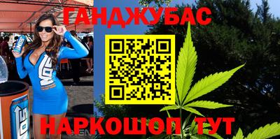 кристаллы Бугуруслан