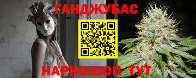 кристаллы Бугуруслан