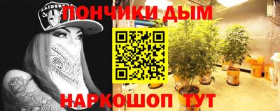 кристаллы Бугуруслан