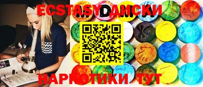 кристаллы Бугуруслан