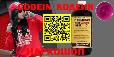 кристаллы Бугуруслан