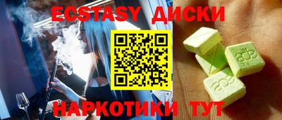 спиды Будённовск