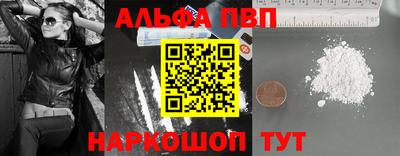 спиды Будённовск