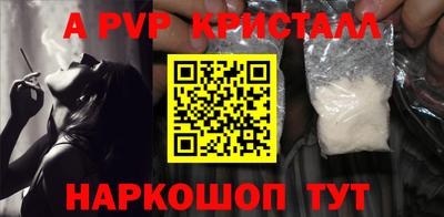 спиды Будённовск