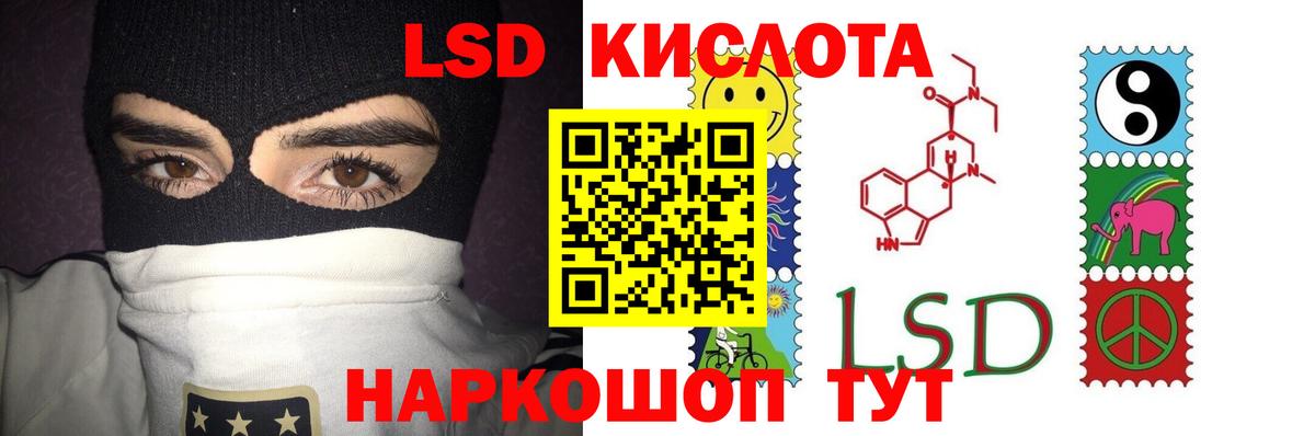 Костомукша  Лсд 25 экстази ecstasy  LSD-25 экстази  ЛСД экстази кислота  Вход с VPN 