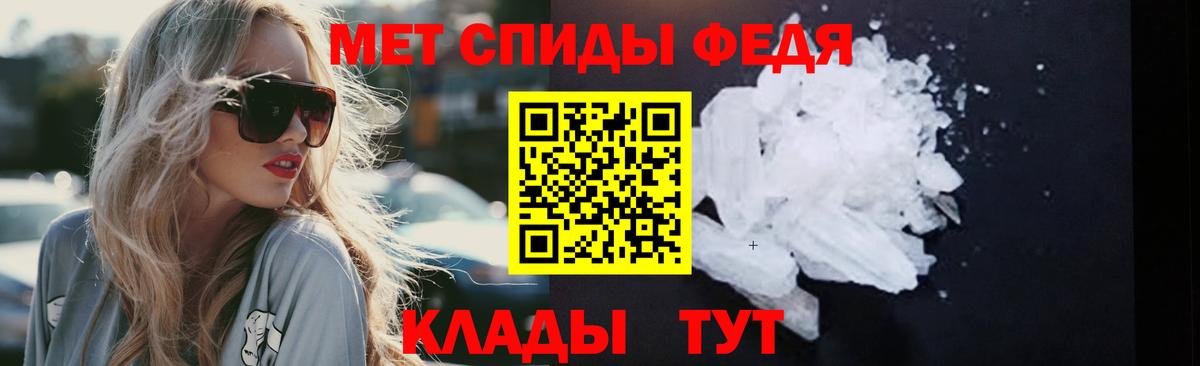 Метамфетамин витя Костомукша