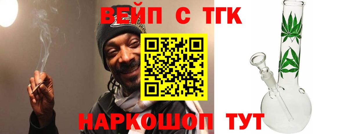 Костомукша  купить   Вход с VPN  ТГК THC oil 