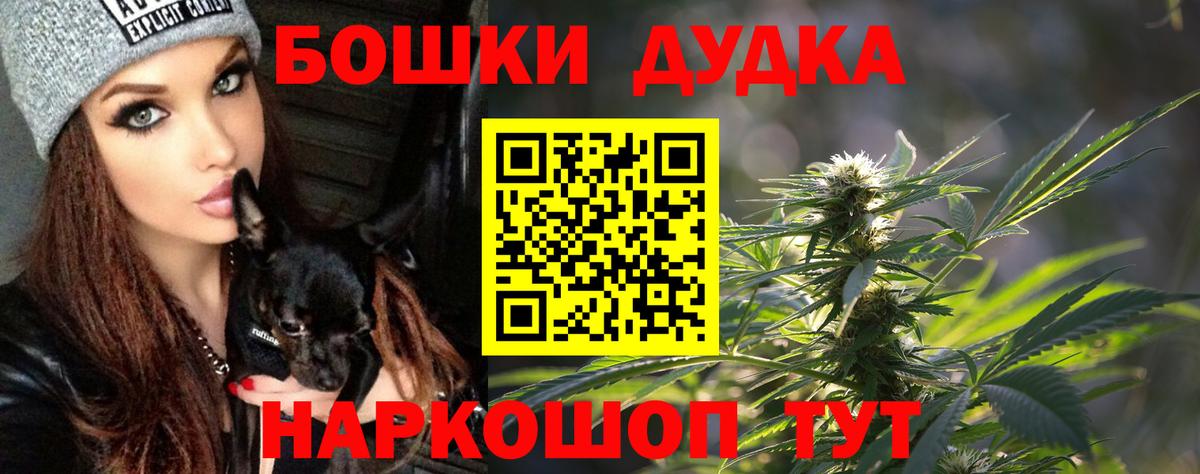 Конопля ГИДРОПОН  Каннабис планчик  Костомукша  Бошки марихуана White Widow  Марихуана Bruce Banner  Вход с VPN 