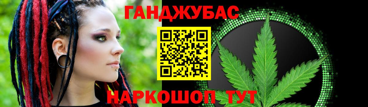 Марихуана White Widow Костомукша